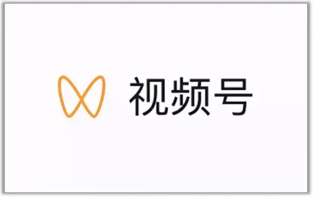 视频号最新带货玩法，无需成本可直接操作网创吧-网创项目资源站-副业项目-创业项目-搞钱项目阿朗网创吧
