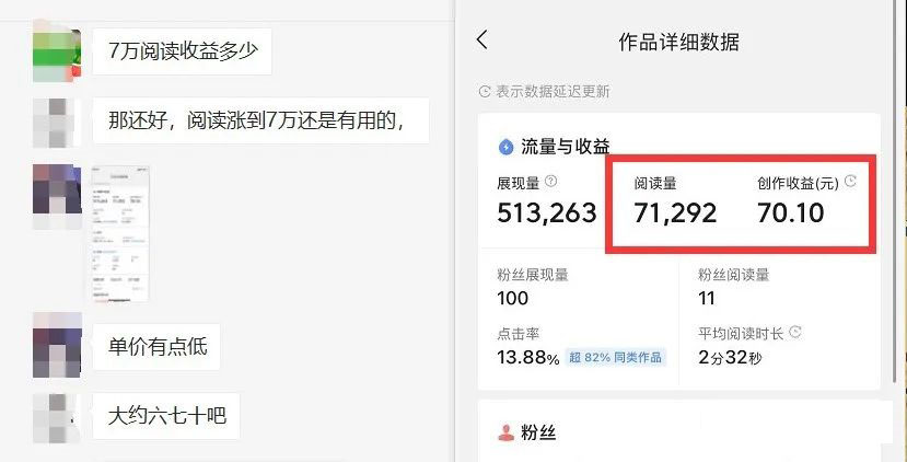 图片[3]阿朗网创吧-网创项目资源站-副业项目-创业项目-搞钱项目如何套模板打开播放量，2022短视频起号必学课31节，送钩子模板阿朗网创吧-网创项目资源站-副业项目-创业项目-搞钱项目阿朗网创吧