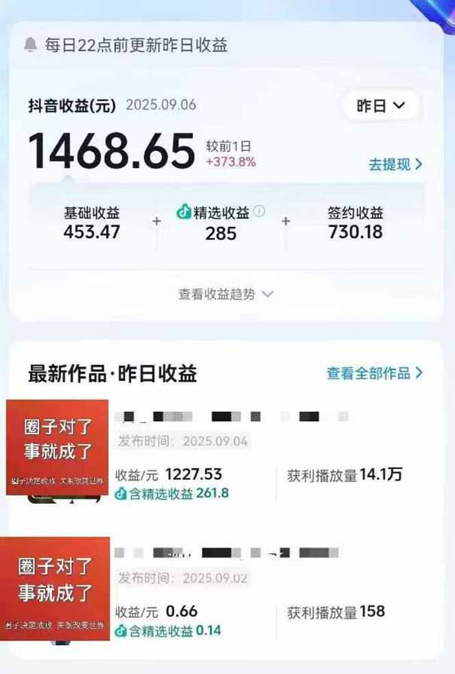 AI大案纪实短视频制作课，文案生成+剪辑教学+伙伴计划阿朗网创吧-网创项目资源站-副业项目-创业项目-搞钱项目阿朗网创吧