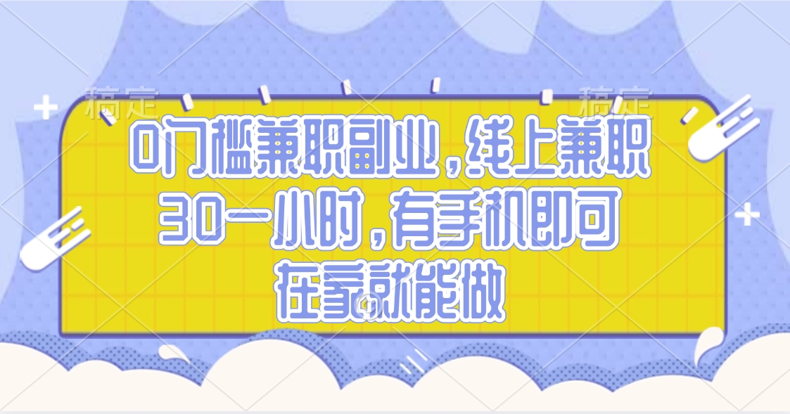 视频号创作者分成，民间故事玩法3.0，单日收益300+阿朗网创吧-网创项目资源站-副业项目-创业项目-搞钱项目阿朗网创吧