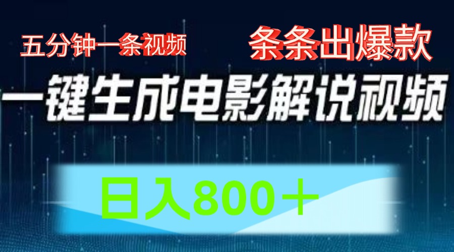 西瓜视频撸流量，简单上手，0粉变现矩阵操作，日入1000＋阿朗网创吧-网创项目资源站-副业项目-创业项目-搞钱项目阿朗网创吧