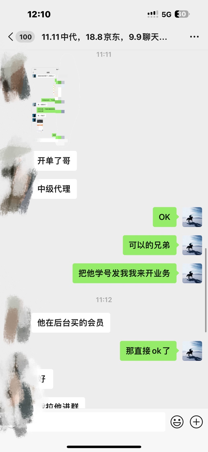 图片[3]阿朗网创吧-网创项目资源站-副业项目-创业项目-搞钱项目资源站合集网站 全网项目库变现-如何通过卖项目收学员-附多种引流创业粉方法阿朗网创吧-网创项目资源站-副业项目-创业项目-搞钱项目阿朗网创吧