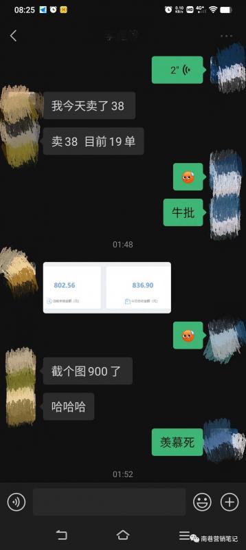图片[5]阿朗网创吧-网创项目资源站-副业项目-创业项目-搞钱项目抖音全自动提款机项目：独家蓝海 无需剪辑 单号日赚100～500 (可批量矩阵)阿朗网创吧-网创项目资源站-副业项目-创业项目-搞钱项目阿朗网创吧