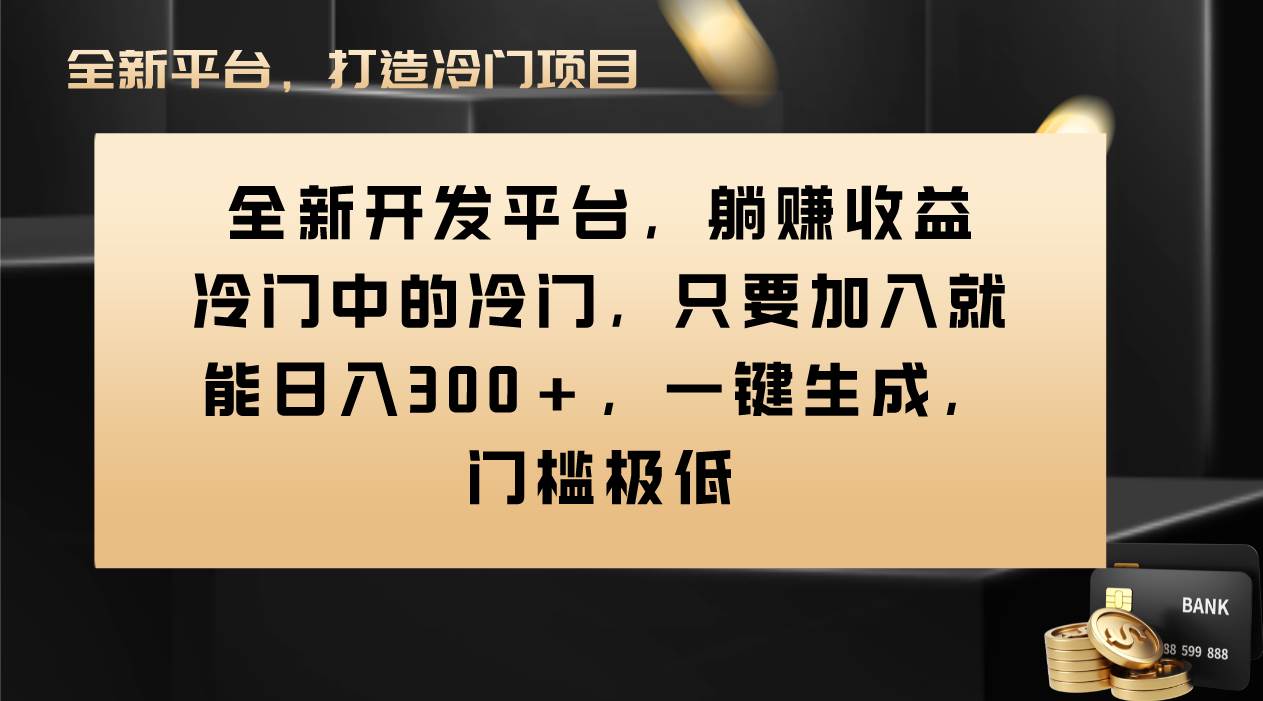 Vivo视频平台创作者分成计划，只要加入就能日入300+，一键生成，门槛极低阿朗网创吧-网创项目资源站-副业项目-创业项目-搞钱项目阿朗网创吧