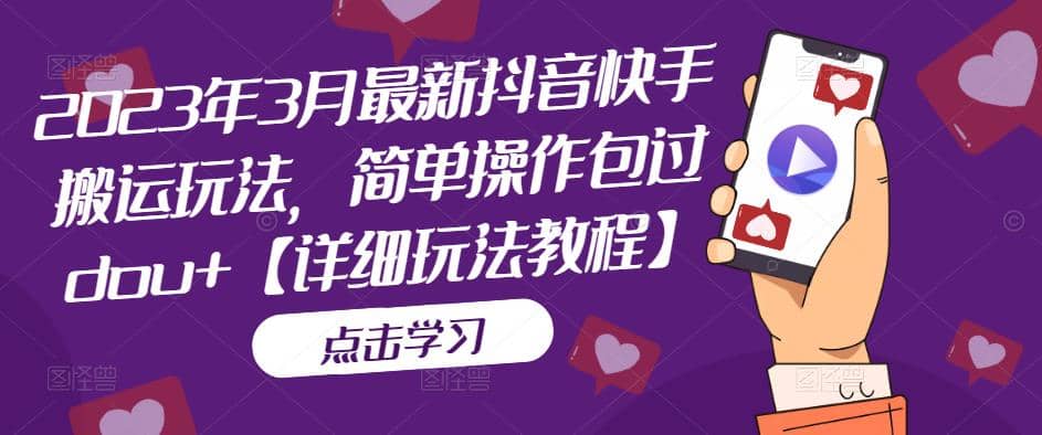 抖音数字人虚拟无人直播间打造（外面收费6000）阿朗网创吧-网创项目资源站-副业项目-创业项目-搞钱项目阿朗网创吧
