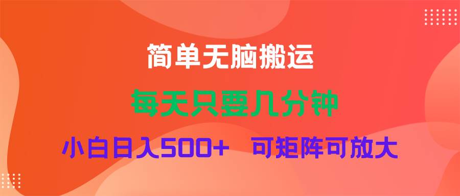 蓝海项目  淘宝逛逛视频分成计划简单无脑搬运  每天只要几分钟小白日入…阿朗网创吧-网创项目资源站-副业项目-创业项目-搞钱项目阿朗网创吧
