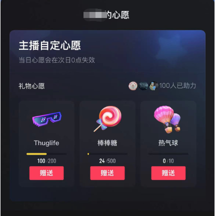 图片[2]阿朗网创吧-网创项目资源站-副业项目-创业项目-搞钱项目抖音无人直播新玩法 生日表白祝福2.0版本 一单利润10-20元(模板+软件+教程)阿朗网创吧-网创项目资源站-副业项目-创业项目-搞钱项目阿朗网创吧