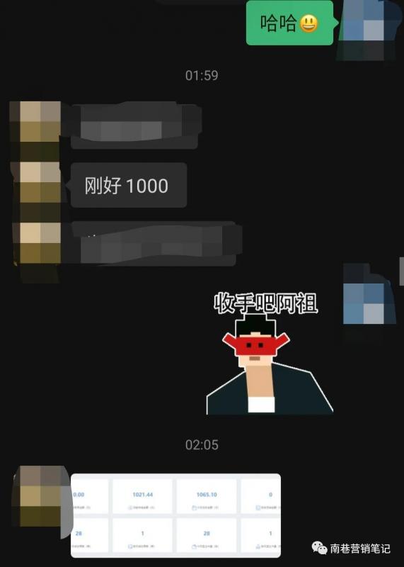 图片[6]阿朗网创吧-网创项目资源站-副业项目-创业项目-搞钱项目抖音全自动提款机项目：独家蓝海 无需剪辑 单号日赚100～500 (可批量矩阵)阿朗网创吧-网创项目资源站-副业项目-创业项目-搞钱项目阿朗网创吧