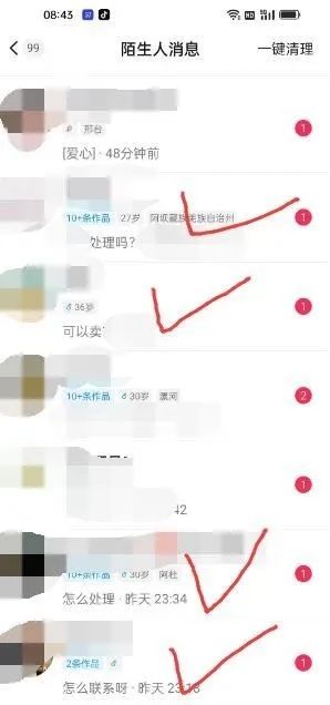 图片[4]阿朗网创吧-网创项目资源站-副业项目-创业项目-搞钱项目东哲·短视频男女搭档变现 立刻做立刻赚 一劳永逸的私域成交项目（不露脸）阿朗网创吧-网创项目资源站-副业项目-创业项目-搞钱项目阿朗网创吧