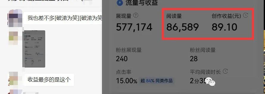 图片[2]阿朗网创吧-网创项目资源站-副业项目-创业项目-搞钱项目如何套模板打开播放量，2022短视频起号必学课31节，送钩子模板阿朗网创吧-网创项目资源站-副业项目-创业项目-搞钱项目阿朗网创吧