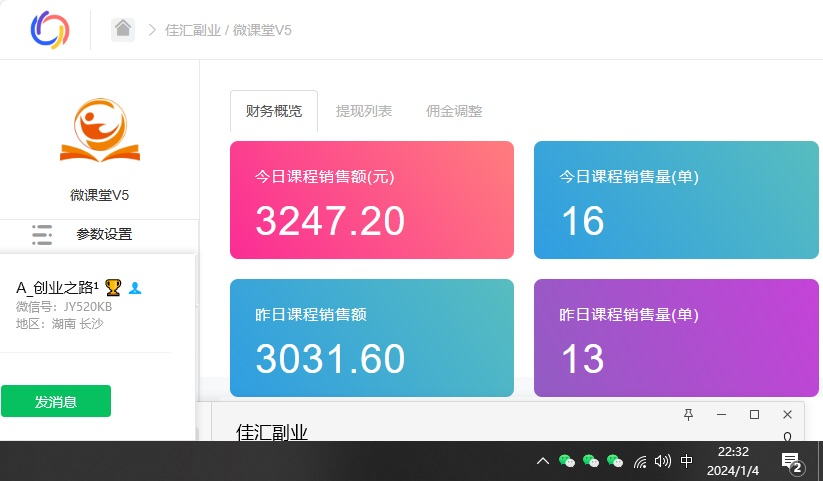 资源站合集网站 全网项目库变现-如何通过卖项目收学员-附多种引流创业粉方法阿朗网创吧-网创项目资源站-副业项目-创业项目-搞钱项目阿朗网创吧