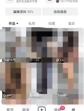 图片[3]阿朗网创吧-网创项目资源站-副业项目-创业项目-搞钱项目东哲·短视频男女搭档变现 立刻做立刻赚 一劳永逸的私域成交项目（不露脸）阿朗网创吧-网创项目资源站-副业项目-创业项目-搞钱项目阿朗网创吧