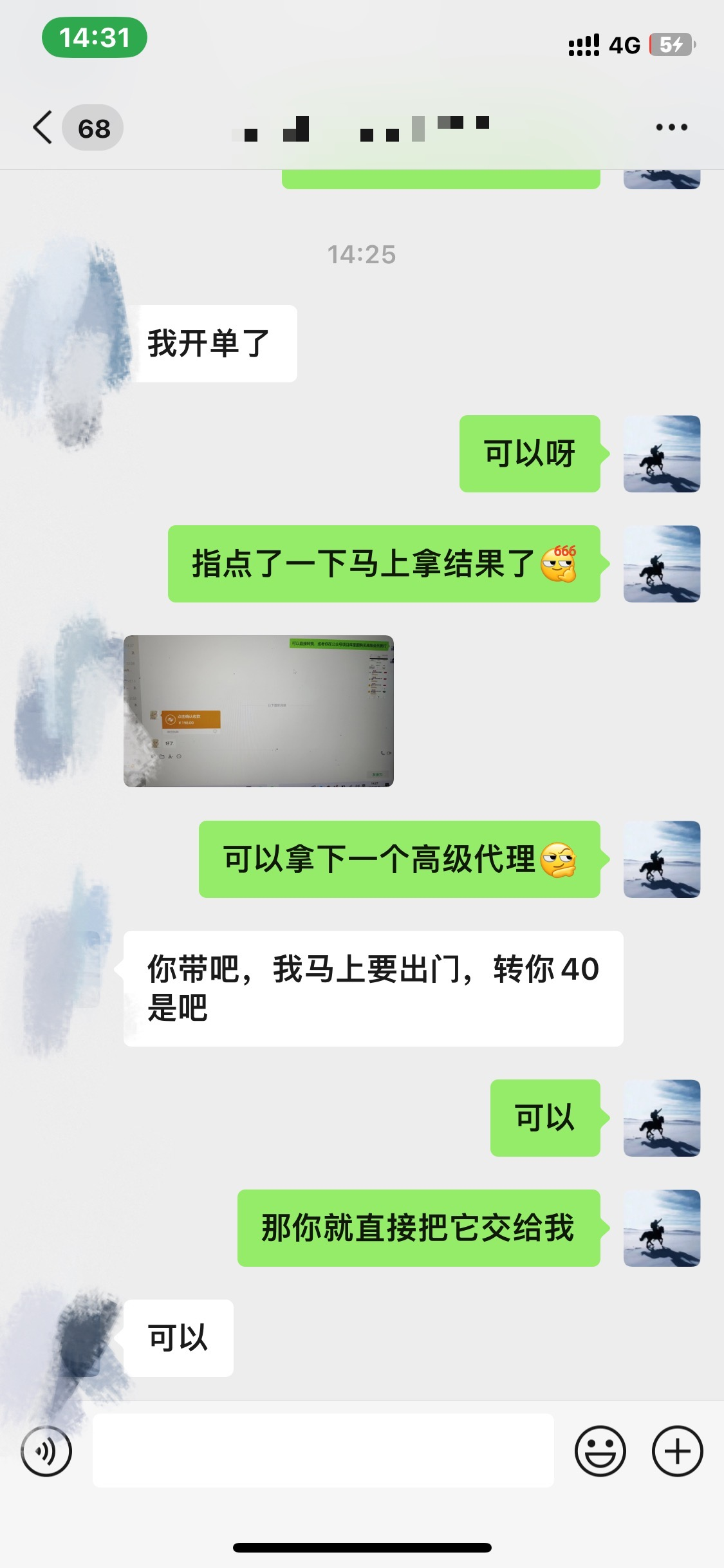 图片[3]阿朗网创吧-网创项目资源站-副业项目-创业项目-搞钱项目资源站合集网站 全网项目库变现-如何通过卖项目收学员-附多种引流创业粉方法阿朗网创吧-网创项目资源站-副业项目-创业项目-搞钱项目阿朗网创吧