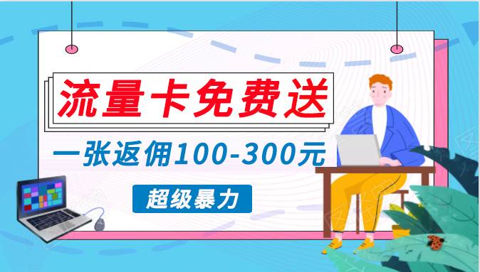 蓝海暴力赛道，0投入高收益，开启流量变现新纪元，月入万元不是梦！阿朗网创吧-网创项目资源站-副业项目-创业项目-搞钱项目阿朗网创吧