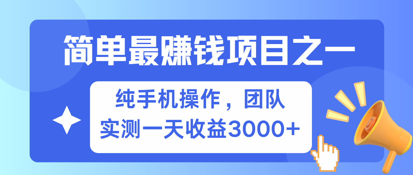 短剧掘金最新玩法，简单有手机就能做的项目，收益可观阿朗网创吧-网创项目资源站-副业项目-创业项目-搞钱项目阿朗网创吧