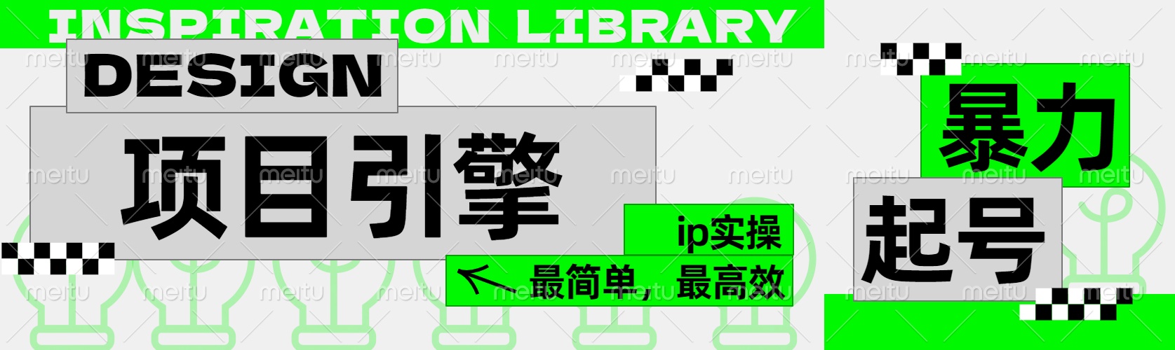 ”公式化“暴力起号，项目引擎——图文IP实操，最简单，最高效。阿朗网创吧-网创项目资源站-副业项目-创业项目-搞钱项目阿朗网创吧