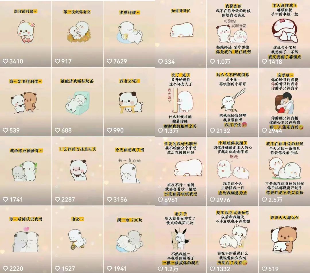 抖音表情包小程序变现项目，一条龙玩法详细大解析，视频版学习阿朗网创吧-网创项目资源站-副业项目-创业项目-搞钱项目阿朗网创吧