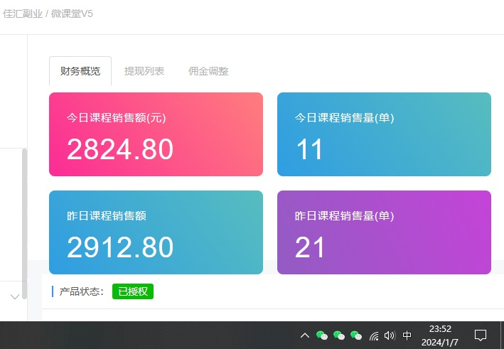 图片[2]阿朗网创吧-网创项目资源站-副业项目-创业项目-搞钱项目资源站合集网站 全网项目库变现-如何通过卖项目收学员-附多种引流创业粉方法阿朗网创吧-网创项目资源站-副业项目-创业项目-搞钱项目阿朗网创吧