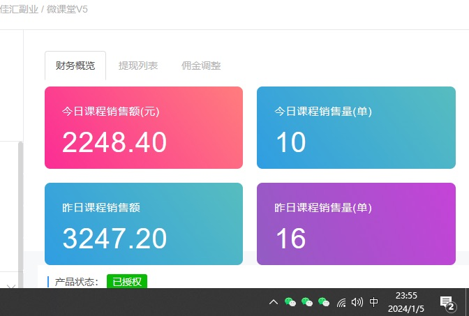 图片[1]阿朗网创吧-网创项目资源站-副业项目-创业项目-搞钱项目资源站合集网站 全网项目库变现-如何通过卖项目收学员-附多种引流创业粉方法阿朗网创吧-网创项目资源站-副业项目-创业项目-搞钱项目阿朗网创吧