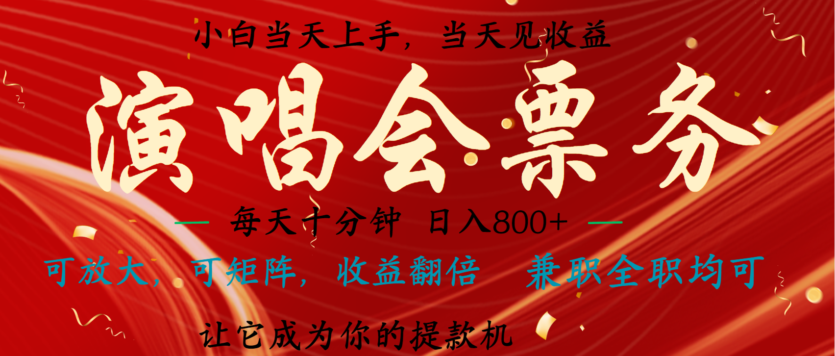 日入2000+ 娱乐项目全年大风口，长久稳定暴利，新人当天上手收益阿朗网创吧-网创项目资源站-副业项目-创业项目-搞钱项目阿朗网创吧