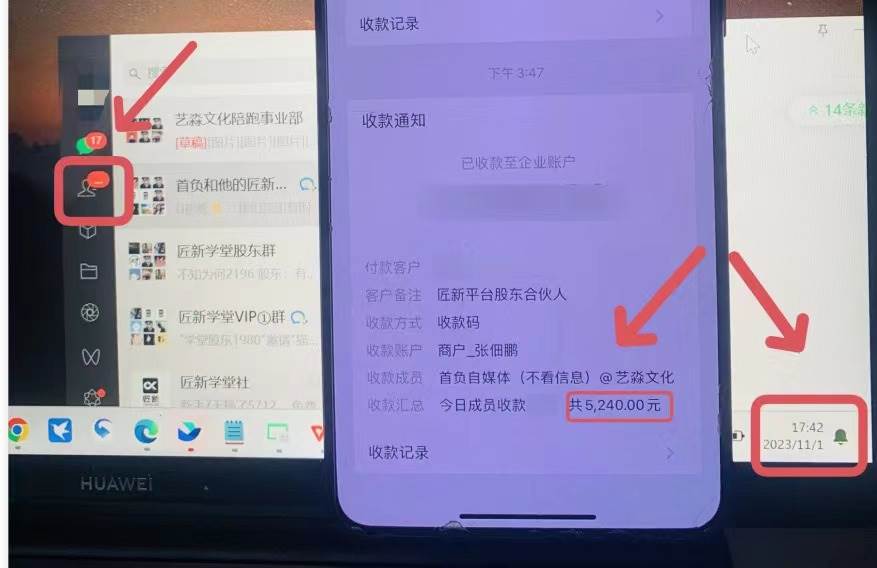 年底最火红包封面项目，风口项目单月变现六位数保姆级教程！阿朗网创吧-网创项目资源站-副业项目-创业项目-搞钱项目阿朗网创吧