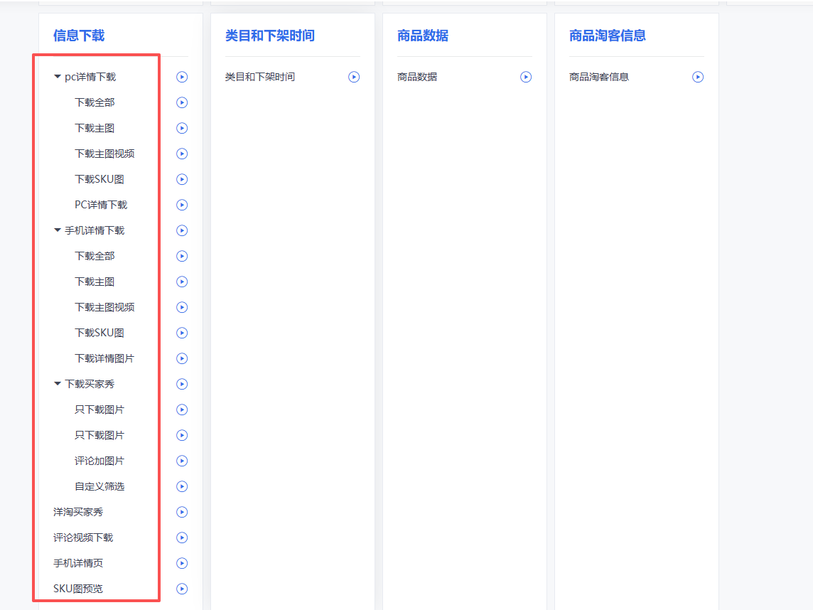 推广软件获取收益你来吗？阿朗网创吧-网创项目资源站-副业项目-创业项目-搞钱项目阿朗网创吧