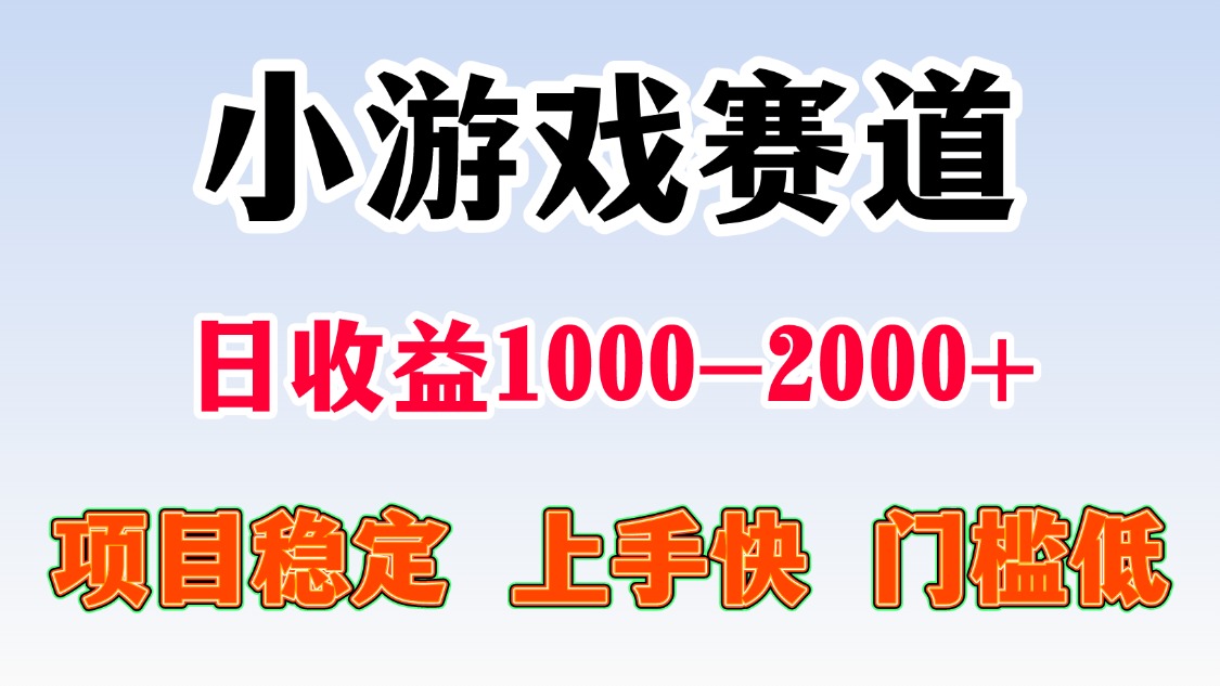 日收益500+ 长期项目,正规项目阿朗网创吧-网创项目资源站-副业项目-创业项目-搞钱项目阿朗网创吧