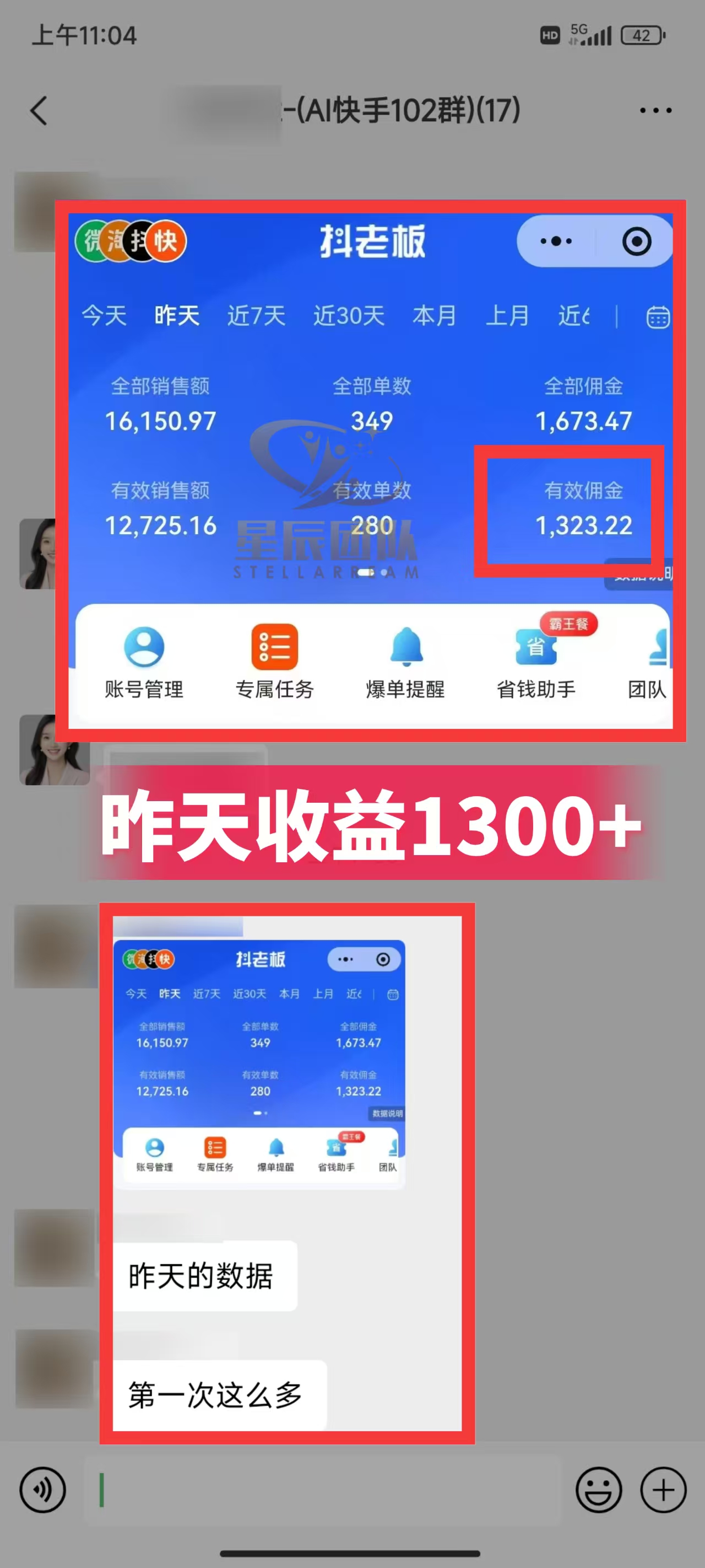 快手小店代发短视频掘金，你只提供账号，全程我们代运营，单号日入300+轻轻松松！阿朗网创吧-网创项目资源站-副业项目-创业项目-搞钱项目阿朗网创吧