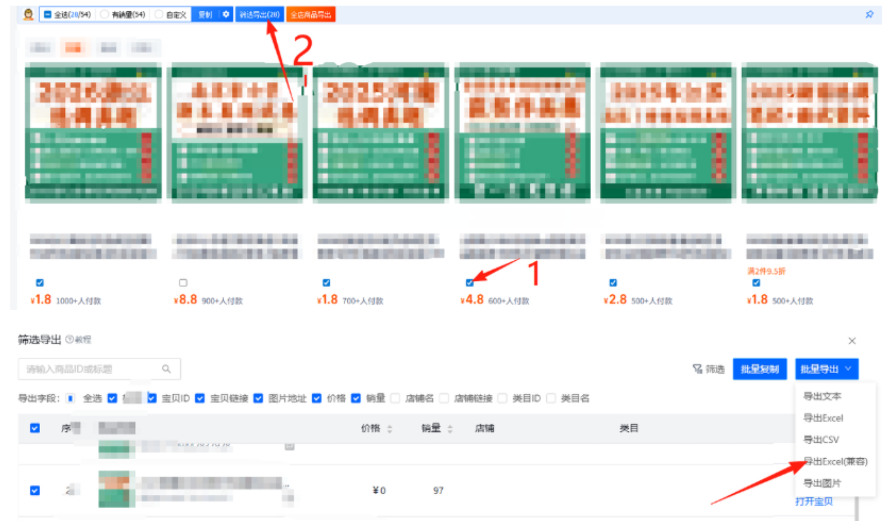 AI赋能,8个月打造15家小红书虚拟店铺,这套高效起店SOP全揭秘阿朗网创吧-网创项目资源站-副业项目-创业项目-搞钱项目阿朗网创吧
