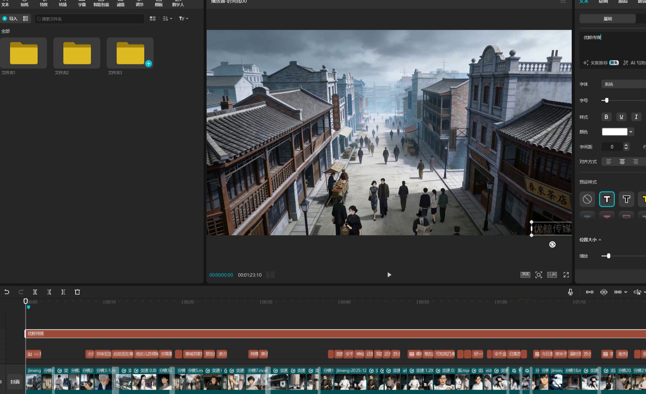 零基础3天速成AI漫剧｜手把手实战教程阿朗网创吧-网创项目资源站-副业项目-创业项目-搞钱项目阿朗网创吧